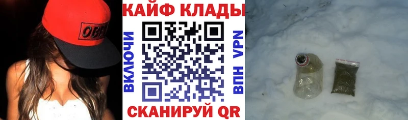 Купить Невель Codein  Cocaine  СОЛЬ  АМФЕТАМИН  Мефедрон  ГАШ 