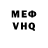 Метадон VHQ Mj Smith