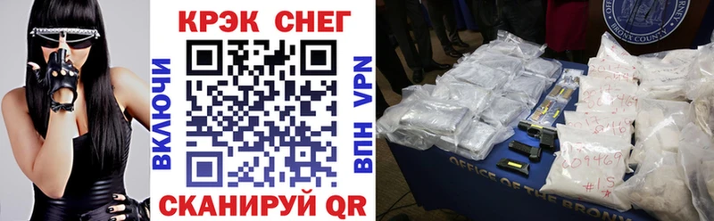 COCAIN 97%  Невель 