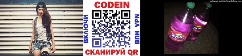 Codein напиток Lean (лин)  блэк спрут рабочий сайт  Невель 
