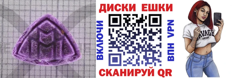 blacksprut ССЫЛКА  наркота  Невель  Экстази MDMA 