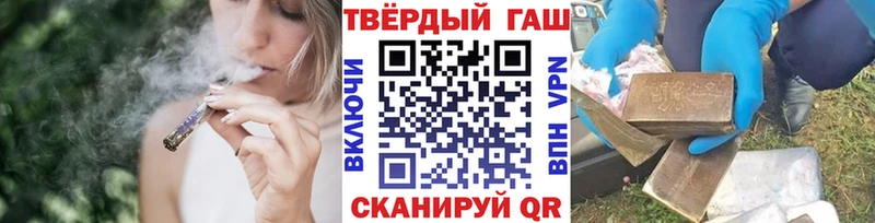 ГАШИШ hashish  Невель 