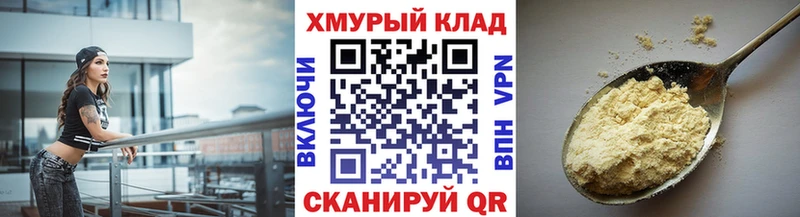 ГЕРОИН белый  Невель 