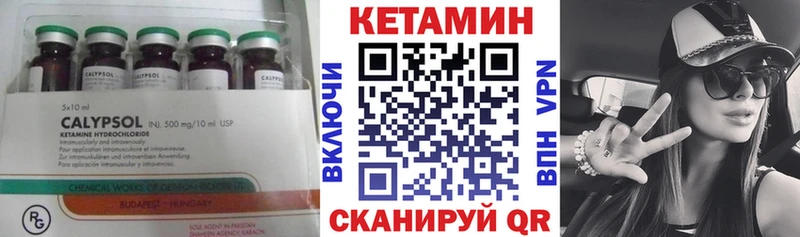 ссылка на мегу ТОР  Невель  КЕТАМИН ketamine 