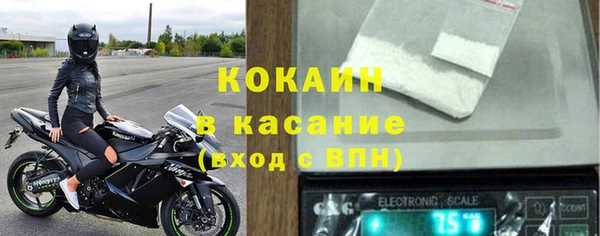альфа пвп Белоозёрский