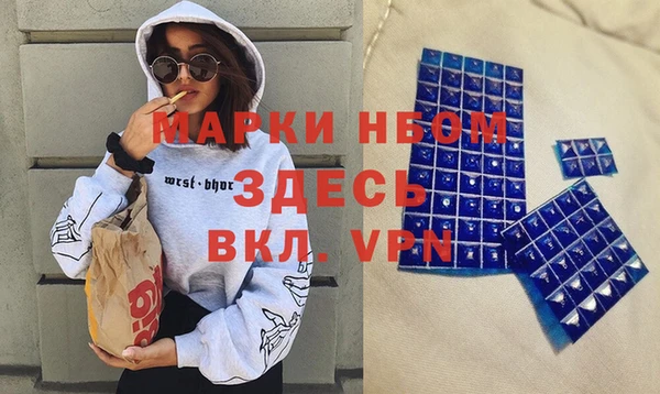 гидра Белокуриха