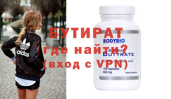 гидропоника Беломорск