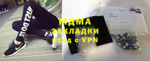 гидра Белокуриха