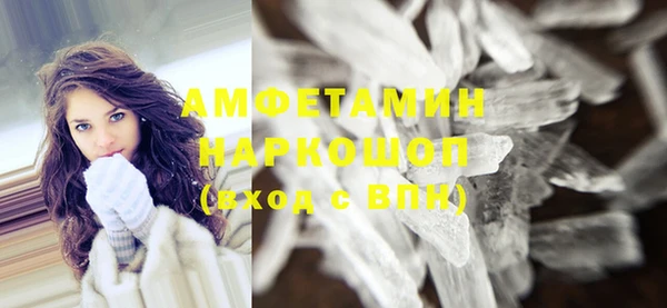 альфа пвп Белоозёрский