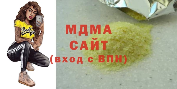 альфа пвп Белоозёрский