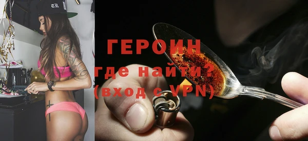 гидра Белокуриха