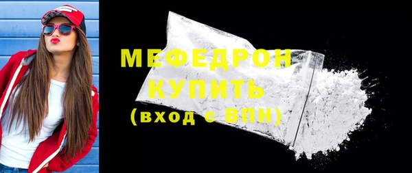 гидра Белокуриха
