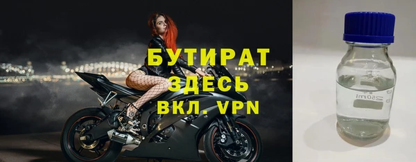альфа пвп Белоозёрский
