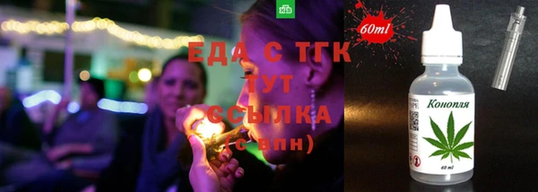 гидра Белокуриха