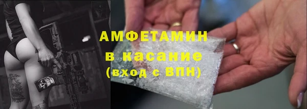 альфа пвп Белоозёрский