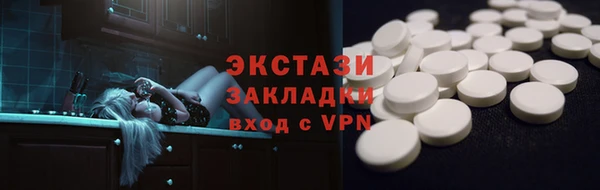 гидропоника Беломорск