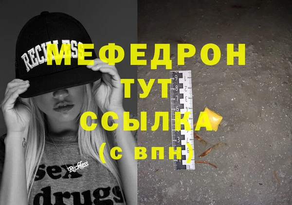 гидра Белокуриха