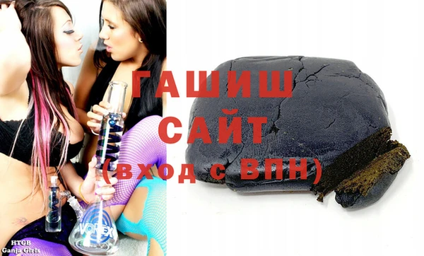 альфа пвп Белоозёрский