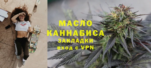 гидра Белокуриха