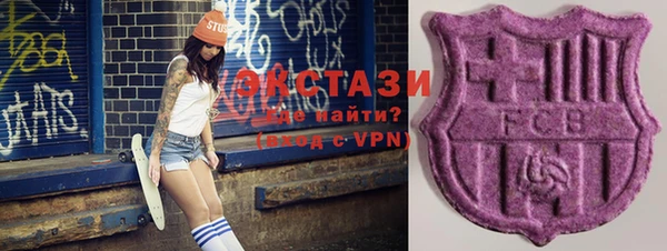 гидра Белокуриха