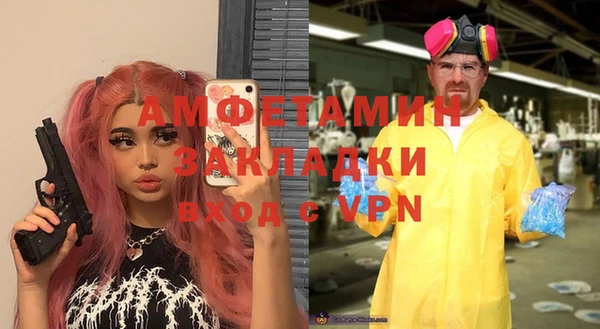 альфа пвп Белоозёрский