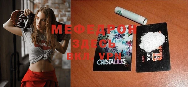альфа пвп Белоозёрский