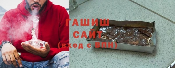 гидра Белокуриха