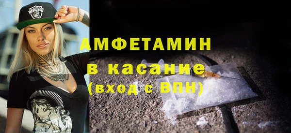 альфа пвп Белоозёрский