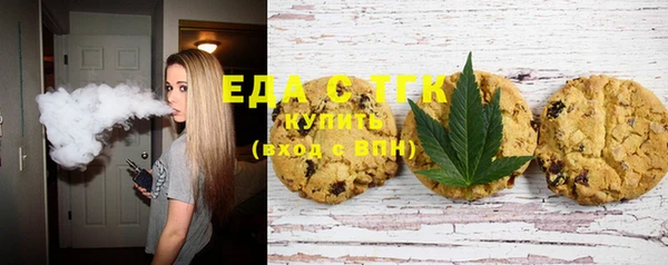 гидра Белокуриха