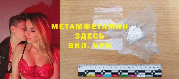 гидропоника Беломорск