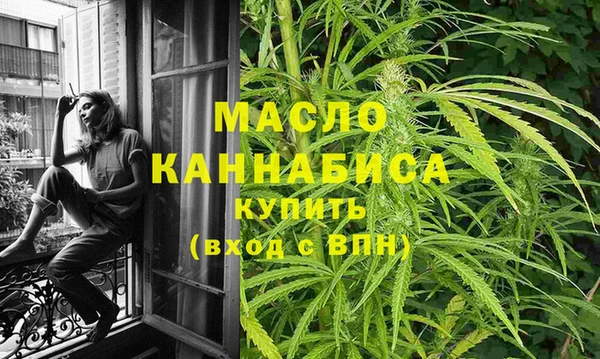 гидра Белокуриха