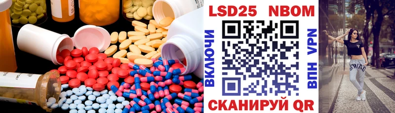 Лсд 25 экстази ecstasy Невель