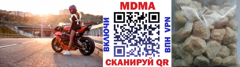 магазин    Невель  MDMA кристаллы 