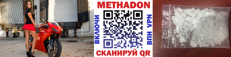 МЕГА зеркало  Невель  Метадон мёд 