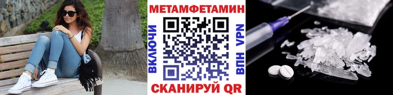 Первитин винт  Невель 