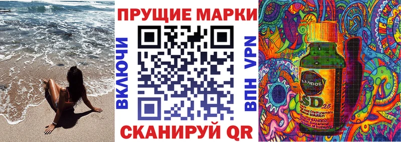 купить наркотики цена  mega сайт  Марки 25I-NBOMe 1,5мг  Невель 