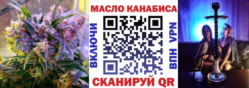 Дистиллят ТГК вейп  Невель 